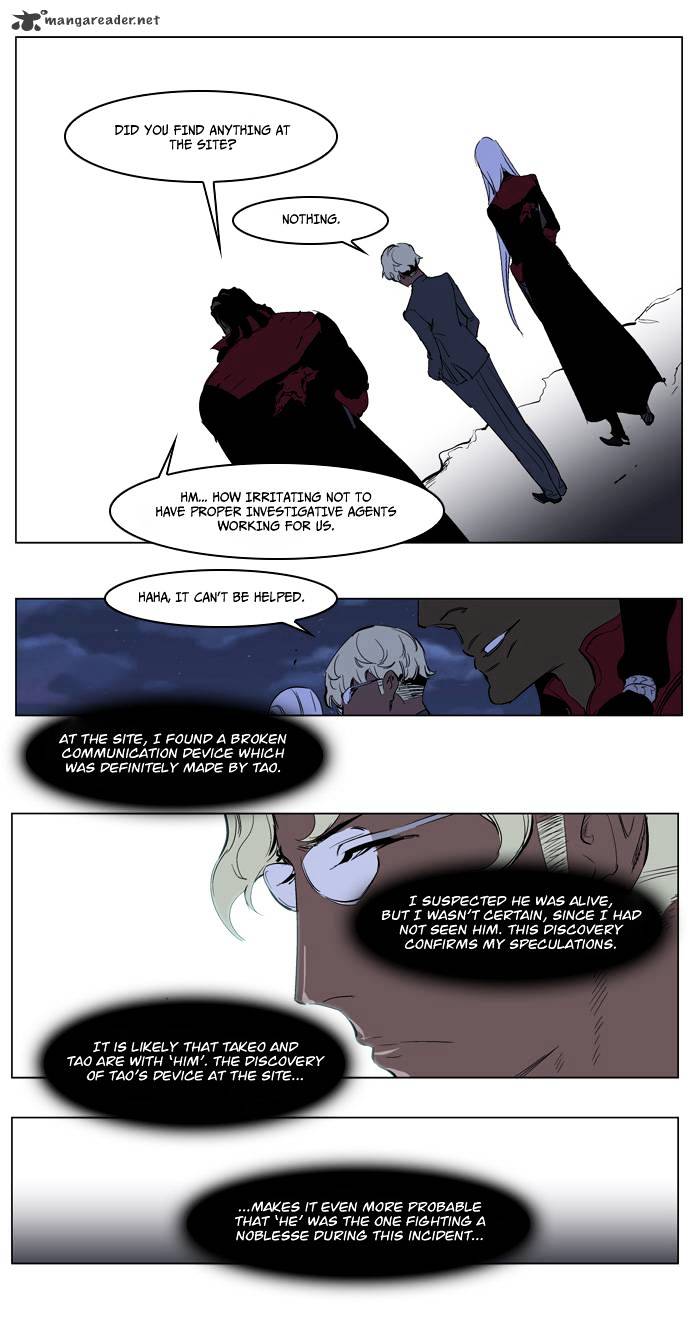 Read Noblesse - Manhwa Manga Online