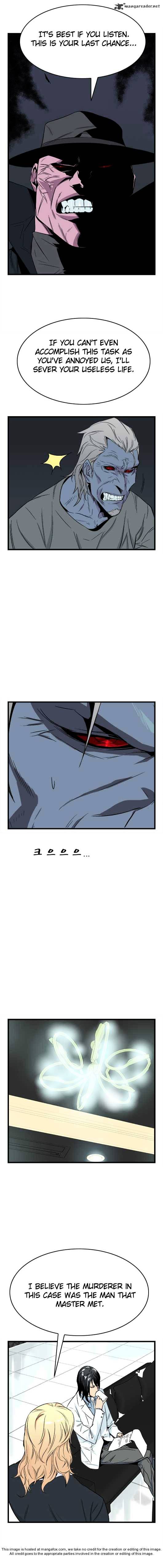 Read Noblesse - Manhwa Manga Online
