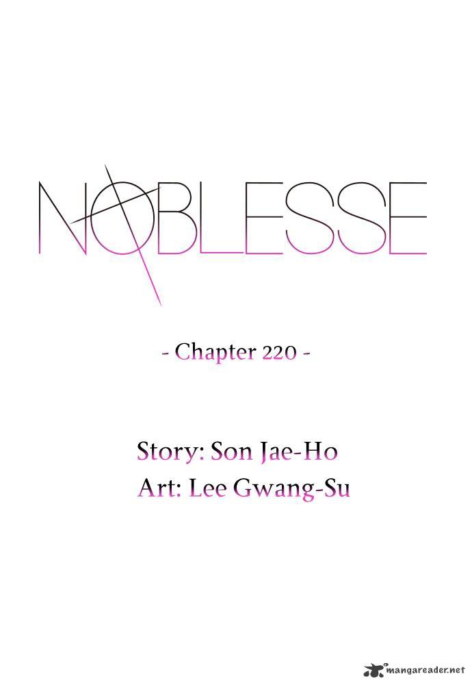 Read Noblesse - Manhwa Manga Online