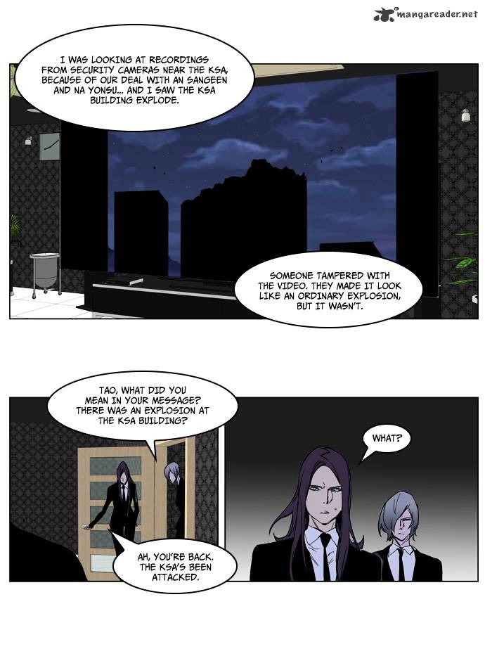 Read Noblesse - Manhwa Manga Online