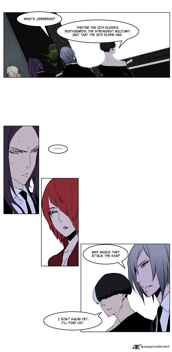Read Noblesse - Manhwa Manga Online