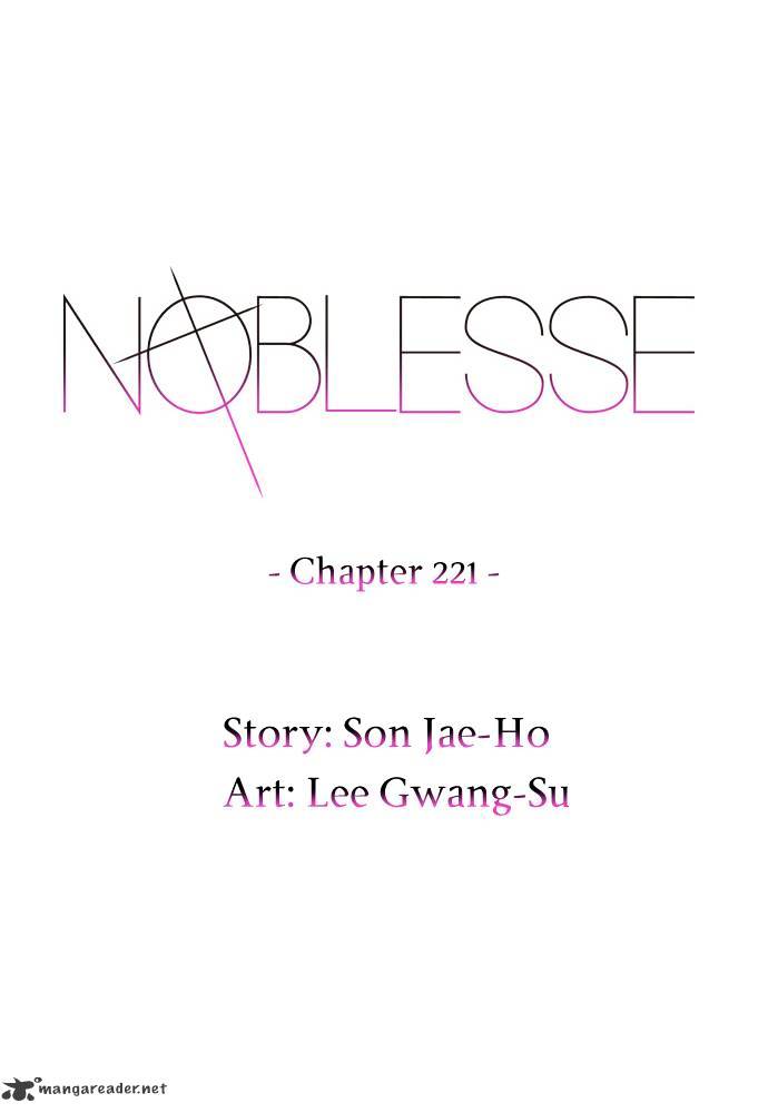 Read Noblesse - Manhwa Manga Online
