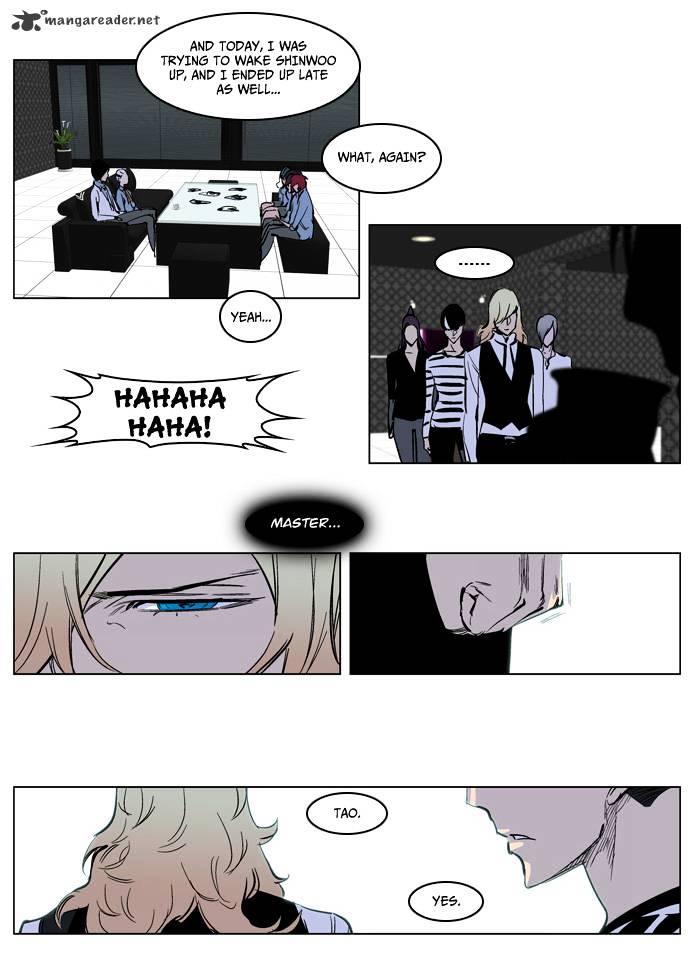 Read Noblesse - Manhwa Manga Online