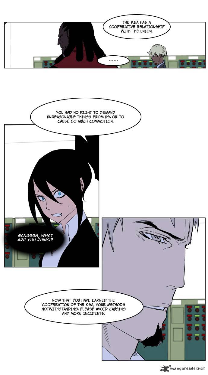 Read Noblesse - Manhwa Manga Online
