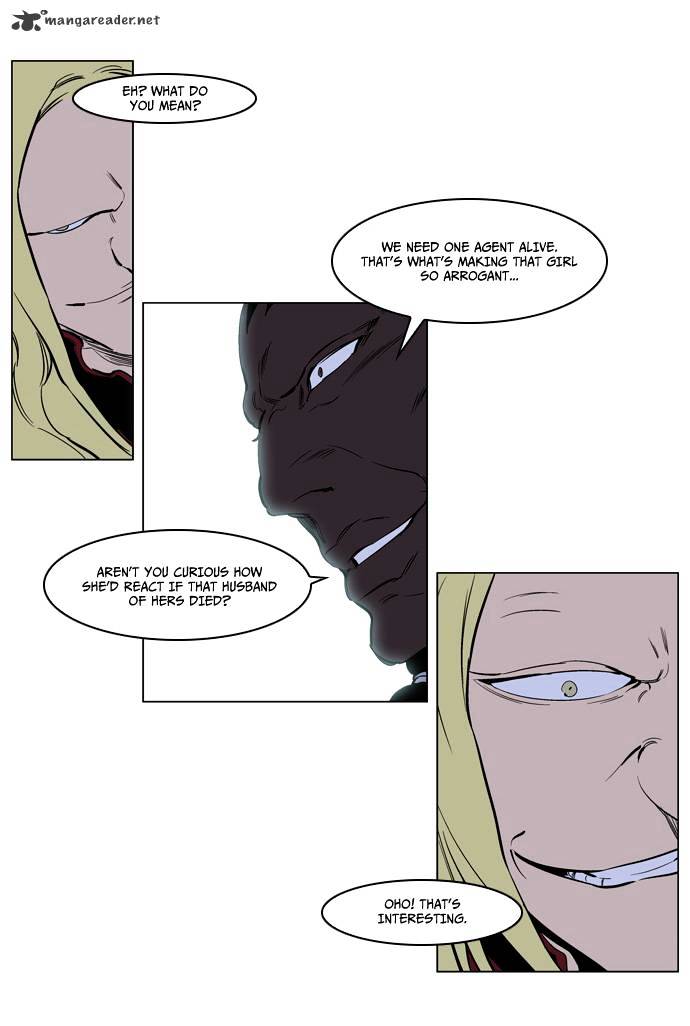 Read Noblesse - Manhwa Manga Online