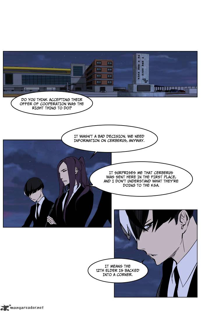 Read Noblesse - Manhwa Manga Online