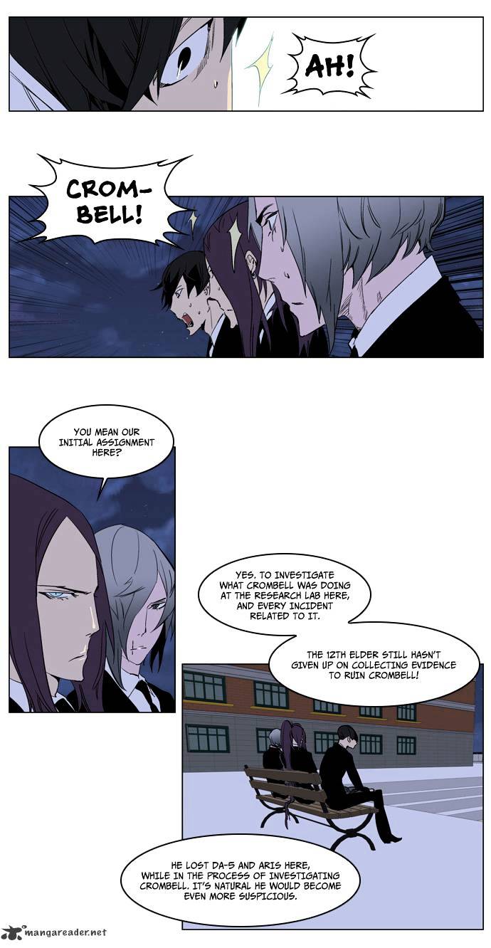 Read Noblesse - Manhwa Manga Online