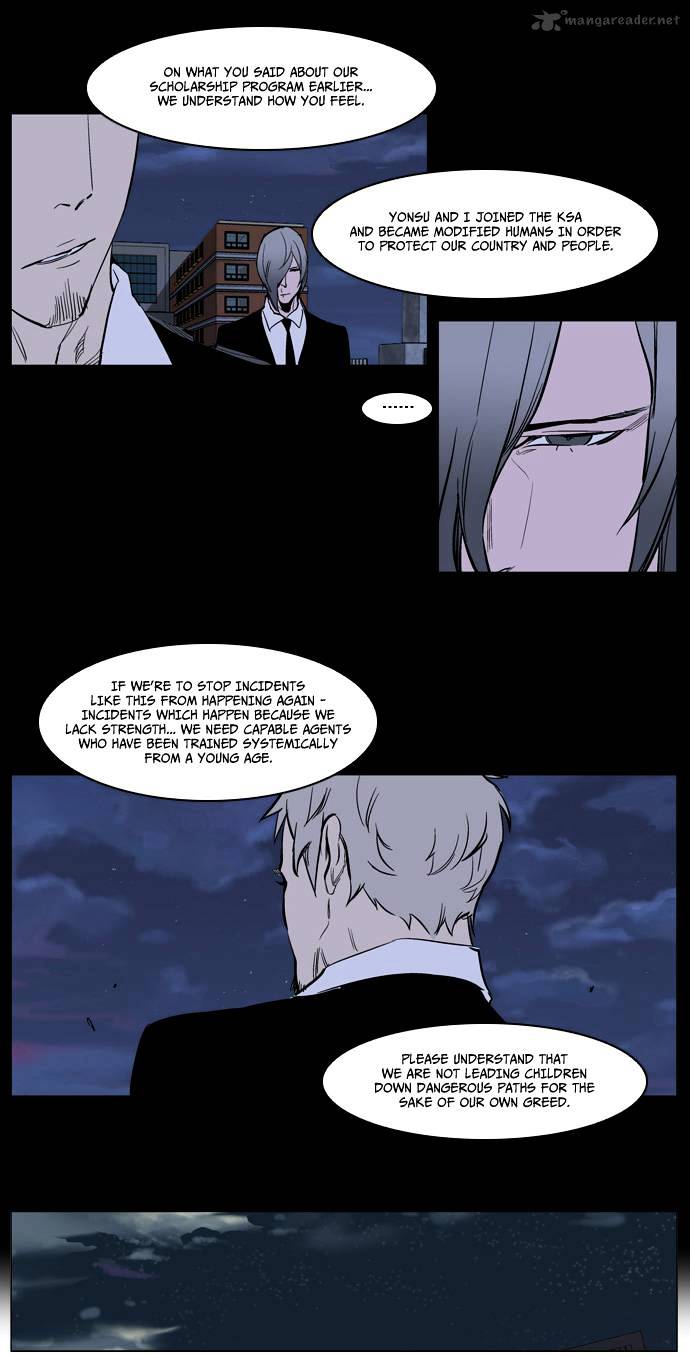 Read Noblesse - Manhwa Manga Online