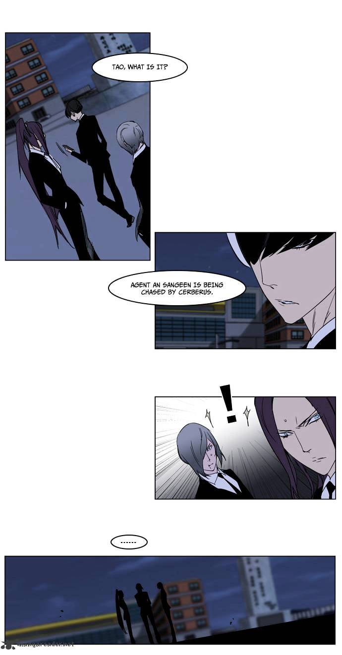 Read Noblesse - Manhwa Manga Online