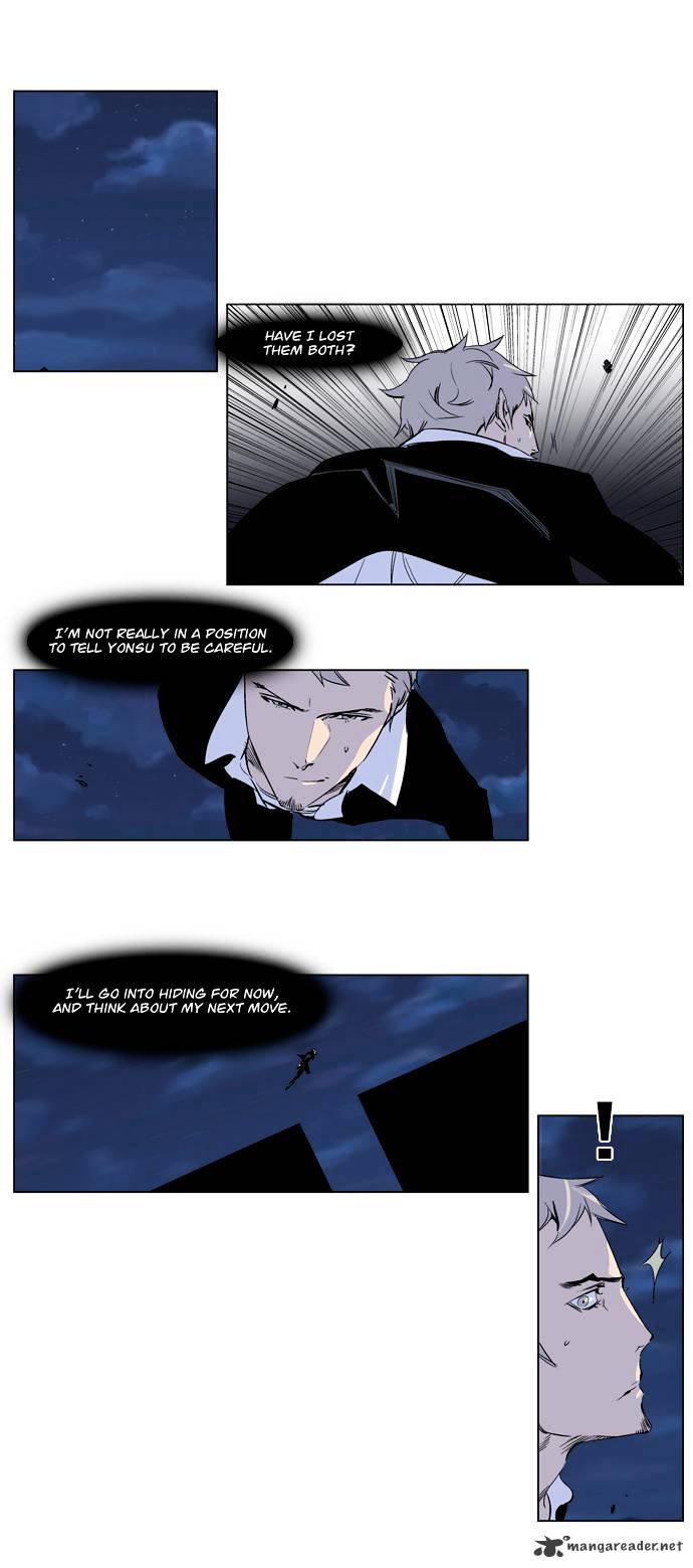 Read Noblesse - Manhwa Manga Online