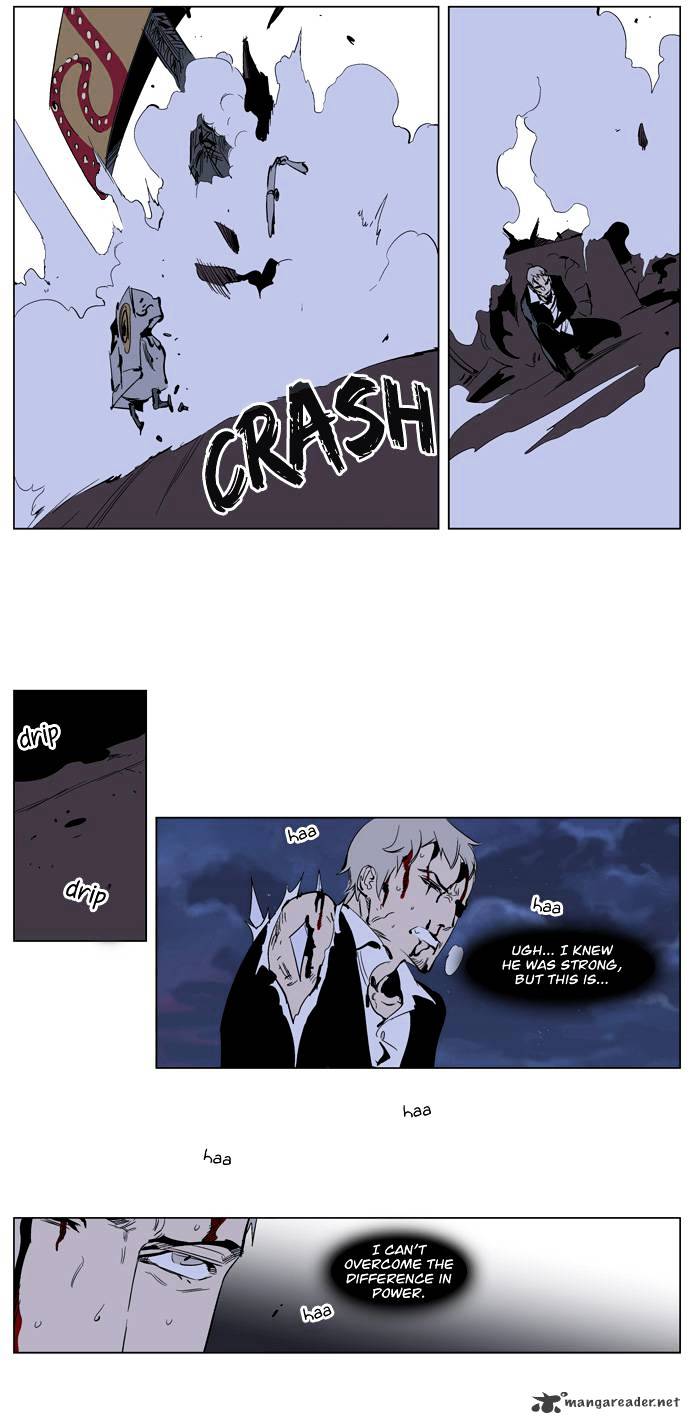 Read Noblesse - Manhwa Manga Online