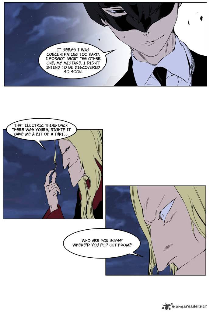 Read Noblesse - Manhwa Manga Online