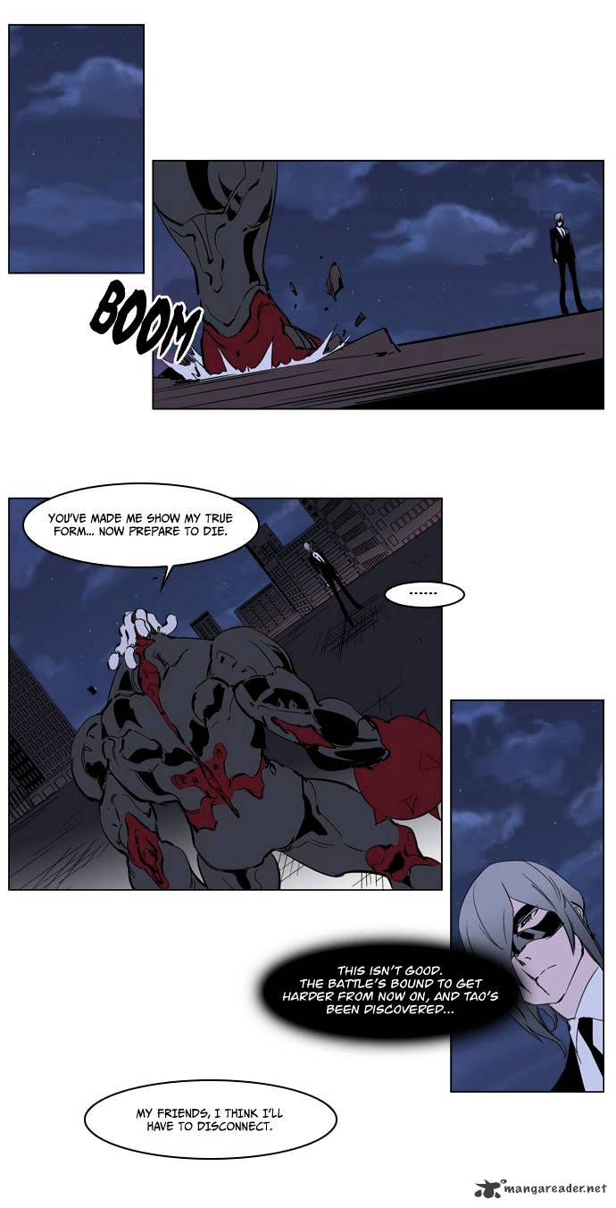 Read Noblesse - Manhwa Manga Online