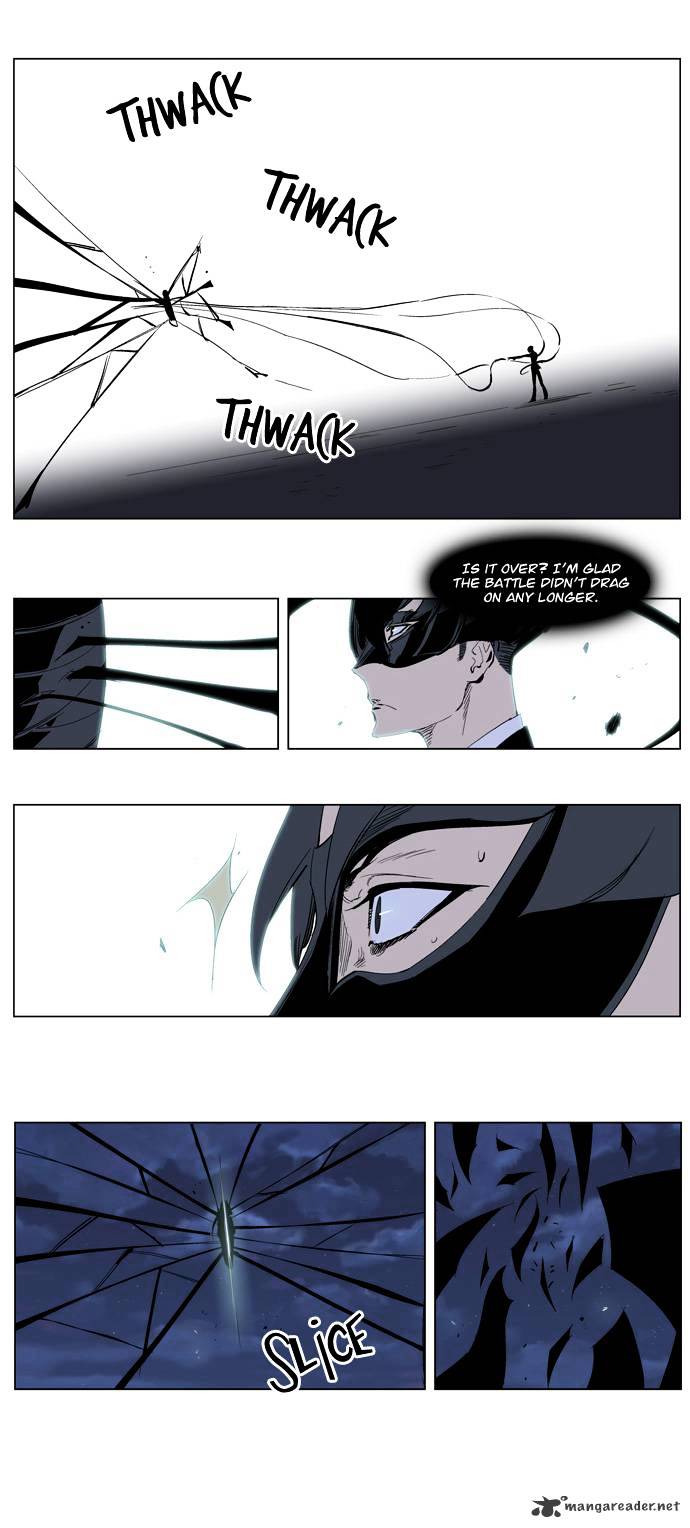 Read Noblesse - Manhwa Manga Online