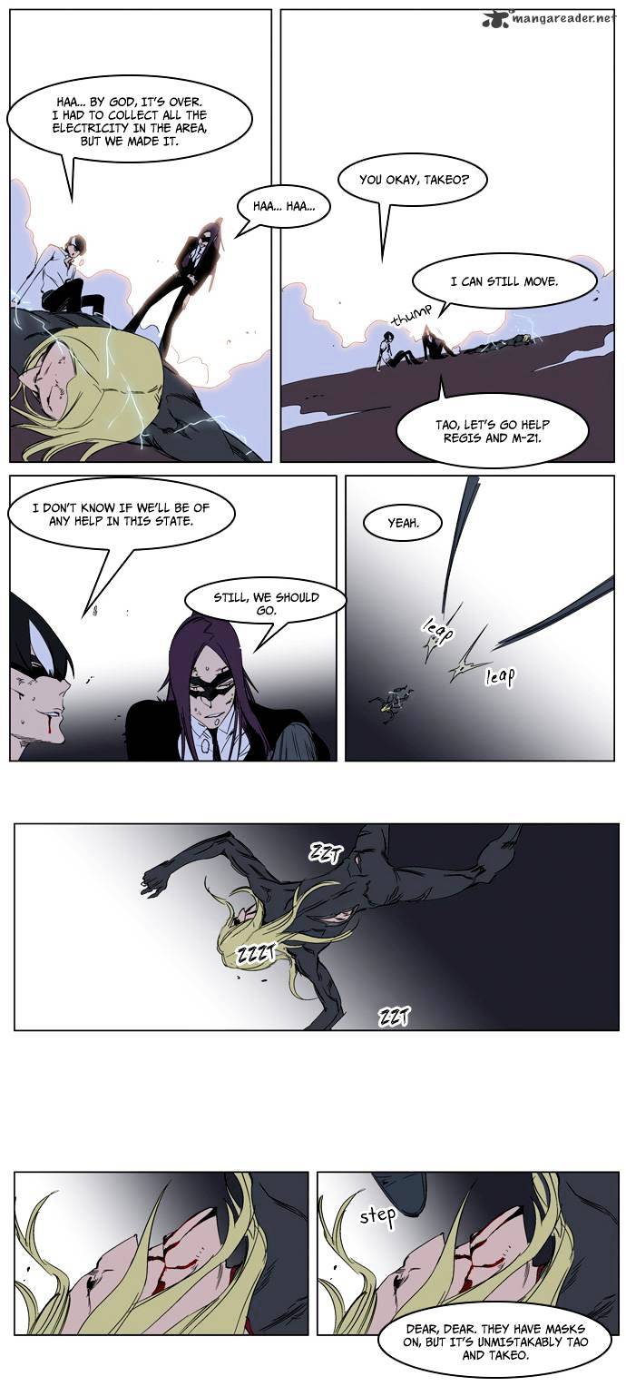 Read Noblesse - Manhwa Manga Online