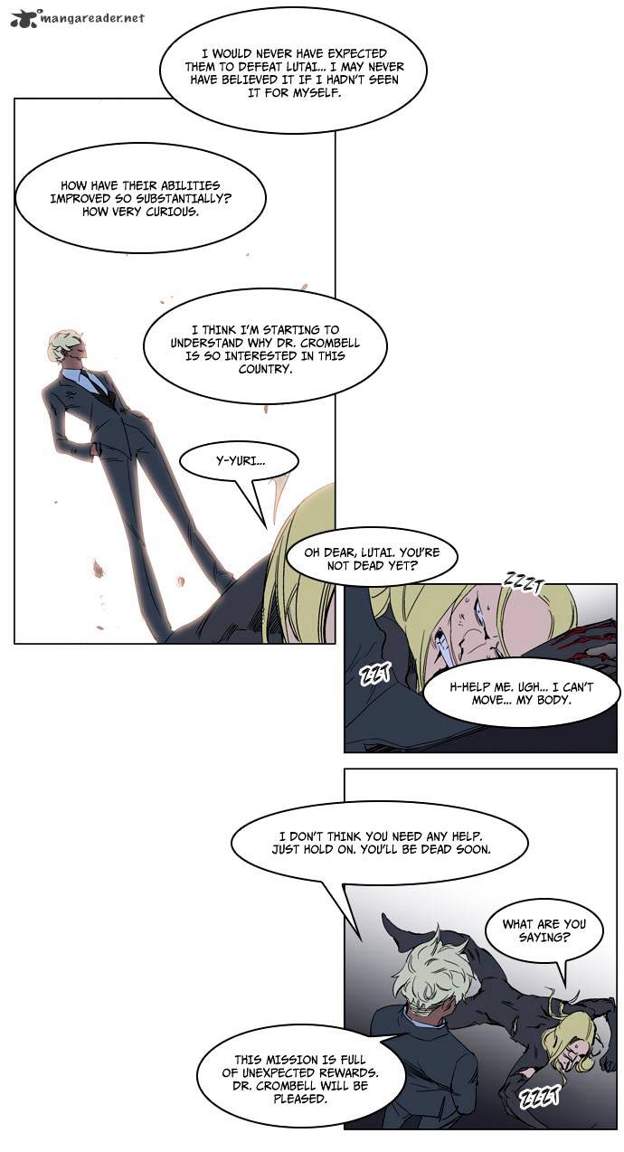 Read Noblesse - Manhwa Manga Online