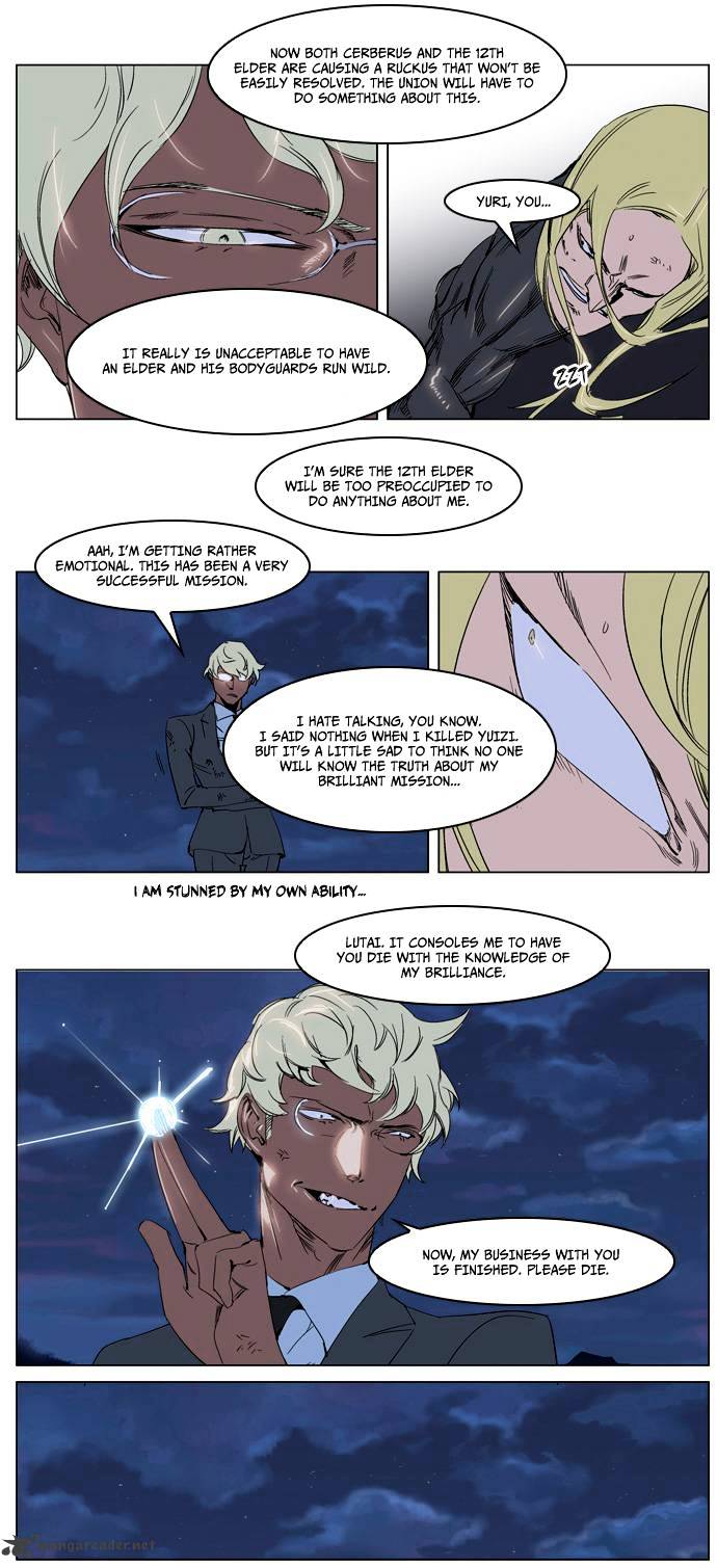 Read Noblesse - Manhwa Manga Online