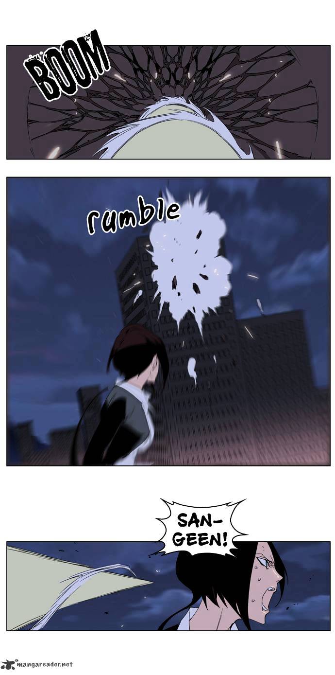 Read Noblesse - Manhwa Manga Online