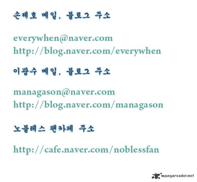 Read Noblesse - Manhwa Manga Online