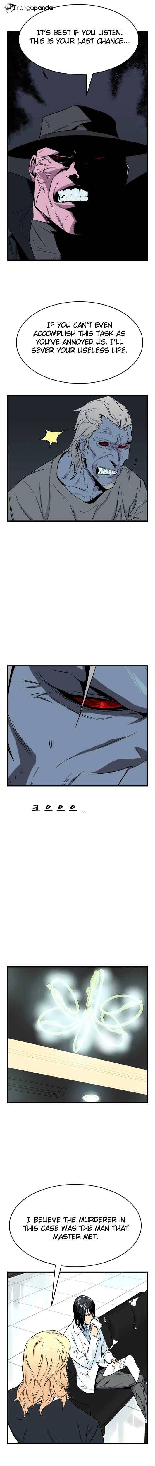 Read Noblesse - Manhwa Manga Online