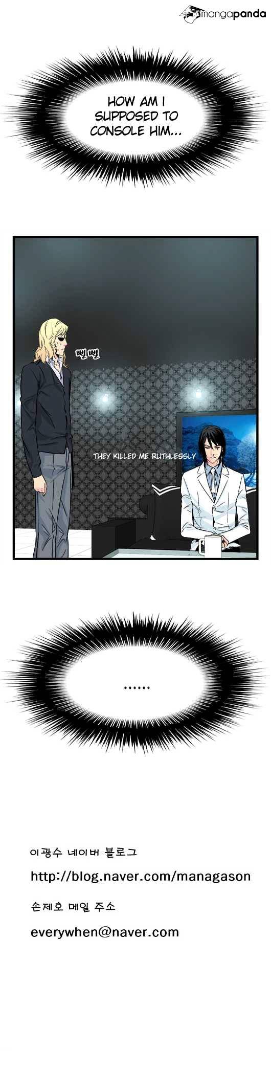 Read Noblesse - Manhwa Manga Online