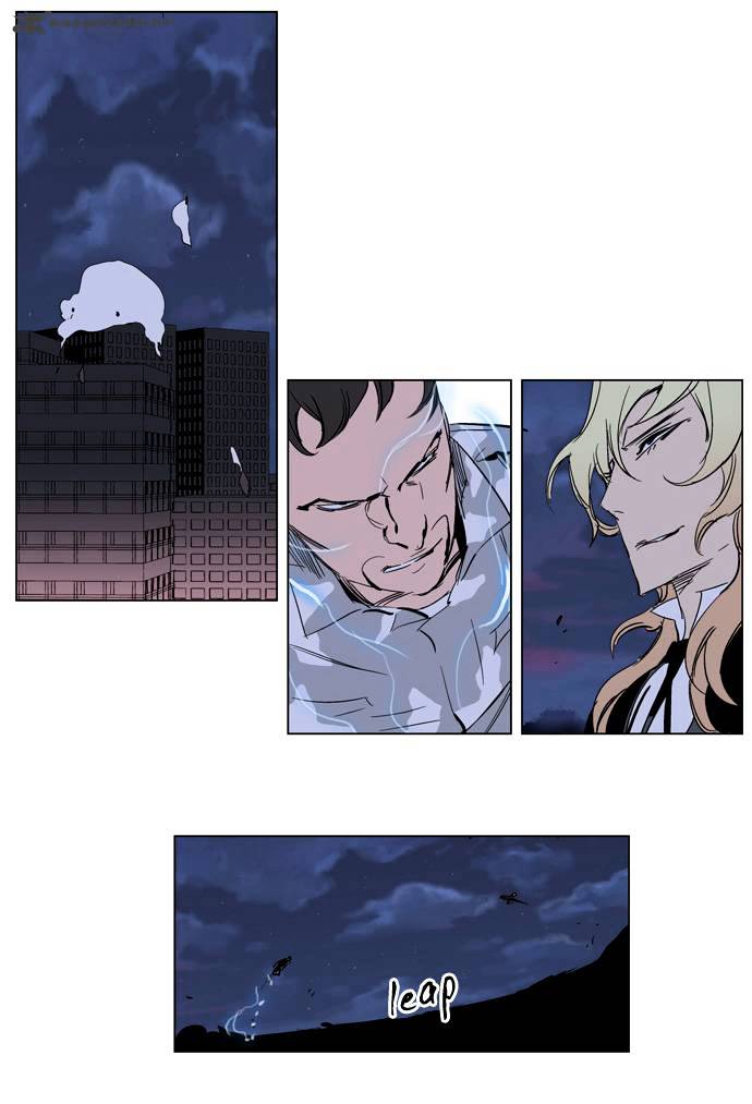 Read Noblesse - Manhwa Manga Online