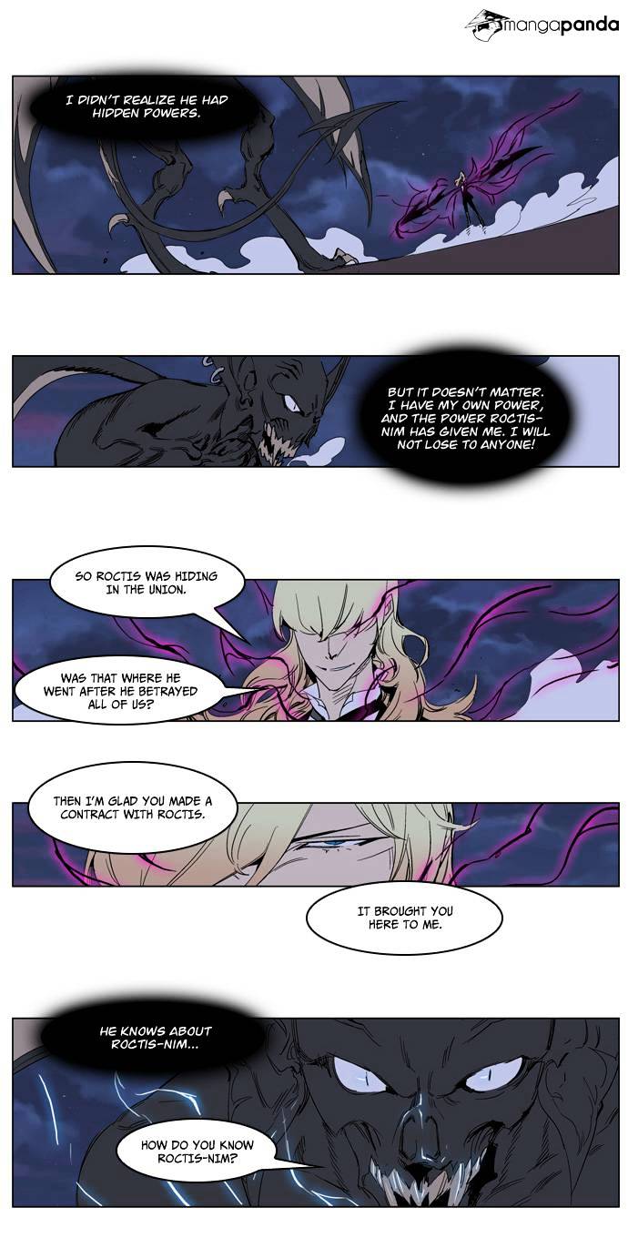 Read Noblesse - Manhwa Manga Online
