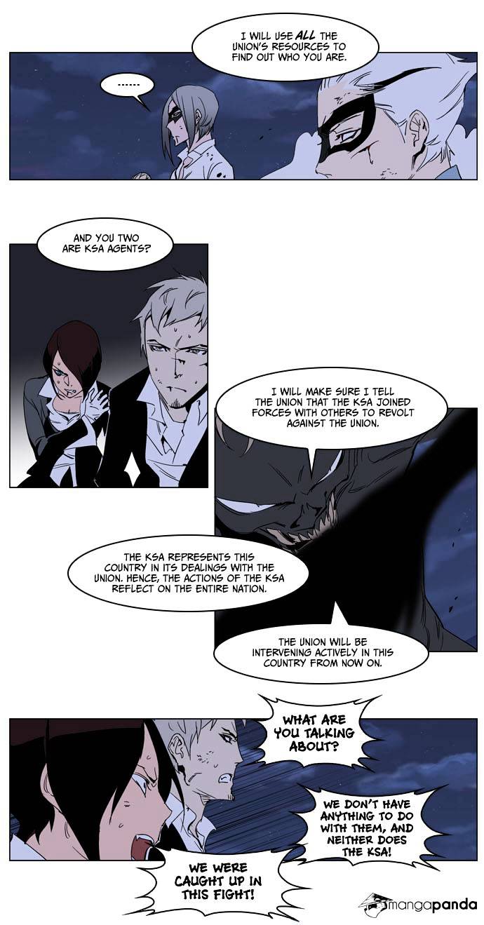 Read Noblesse - Manhwa Manga Online