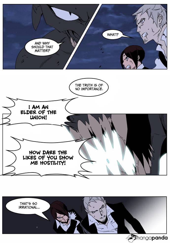 Read Noblesse - Manhwa Manga Online