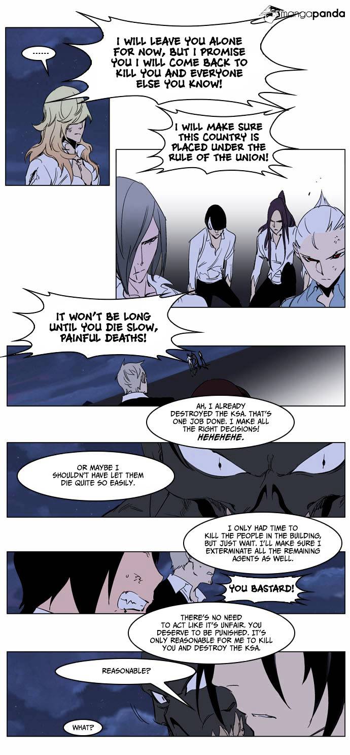 Read Noblesse - Manhwa Manga Online