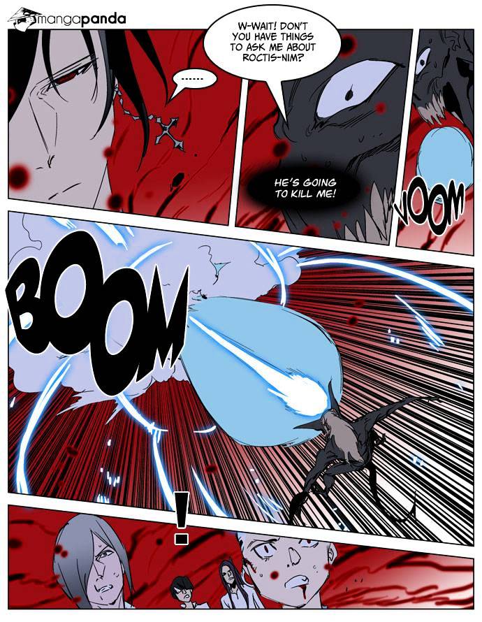 Read Noblesse - Manhwa Manga Online