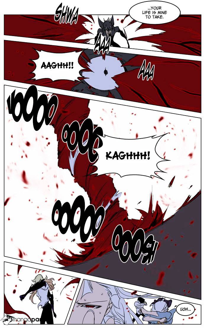Read Noblesse - Manhwa Manga Online
