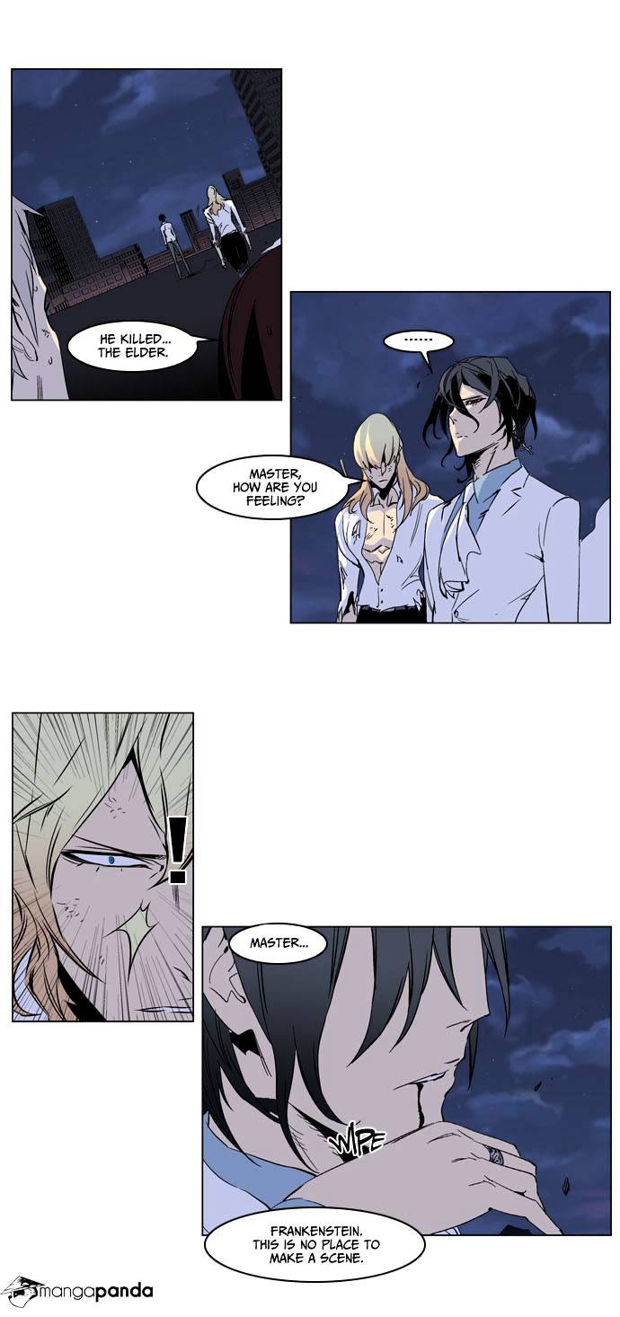 Read Noblesse - Manhwa Manga Online