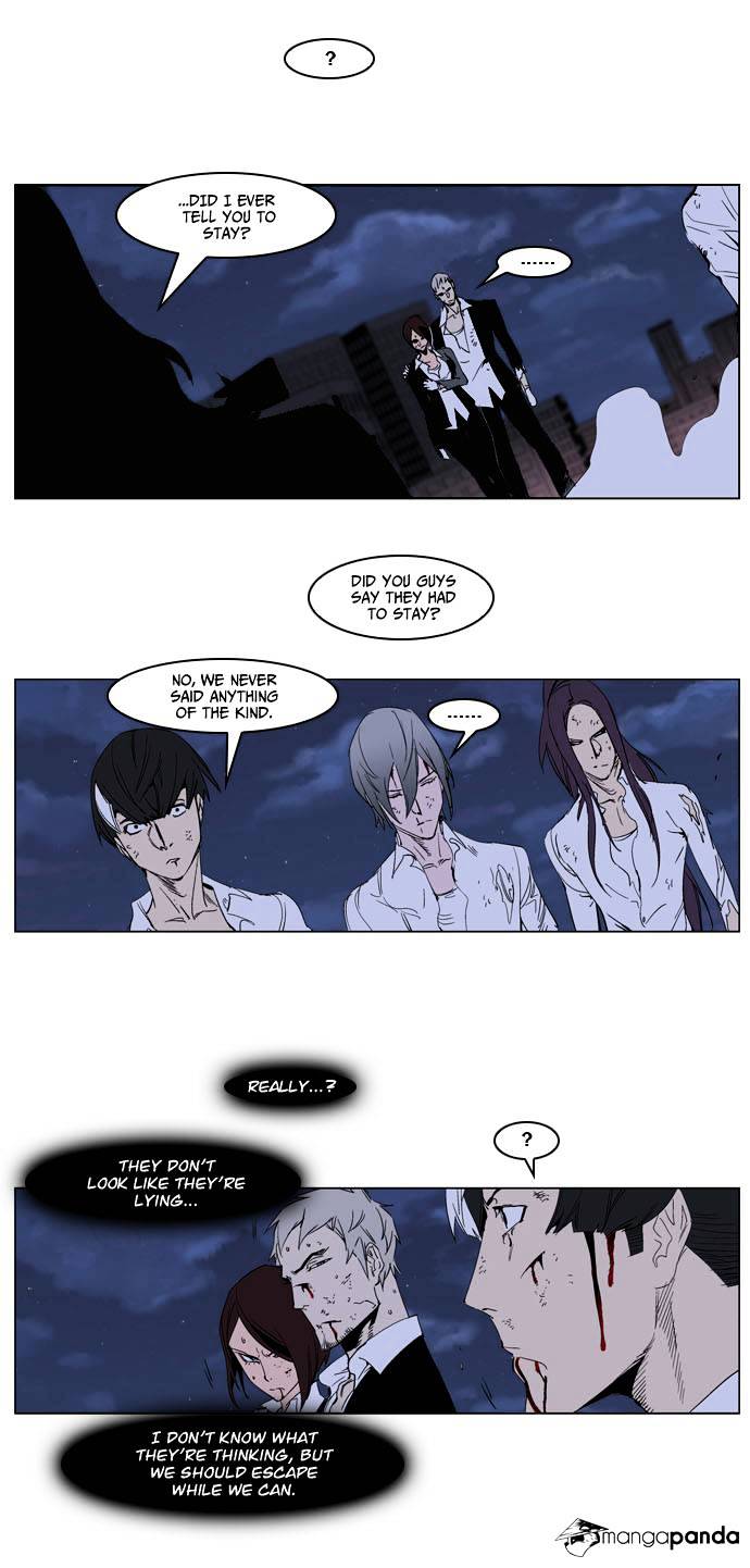 Read Noblesse - Manhwa Manga Online
