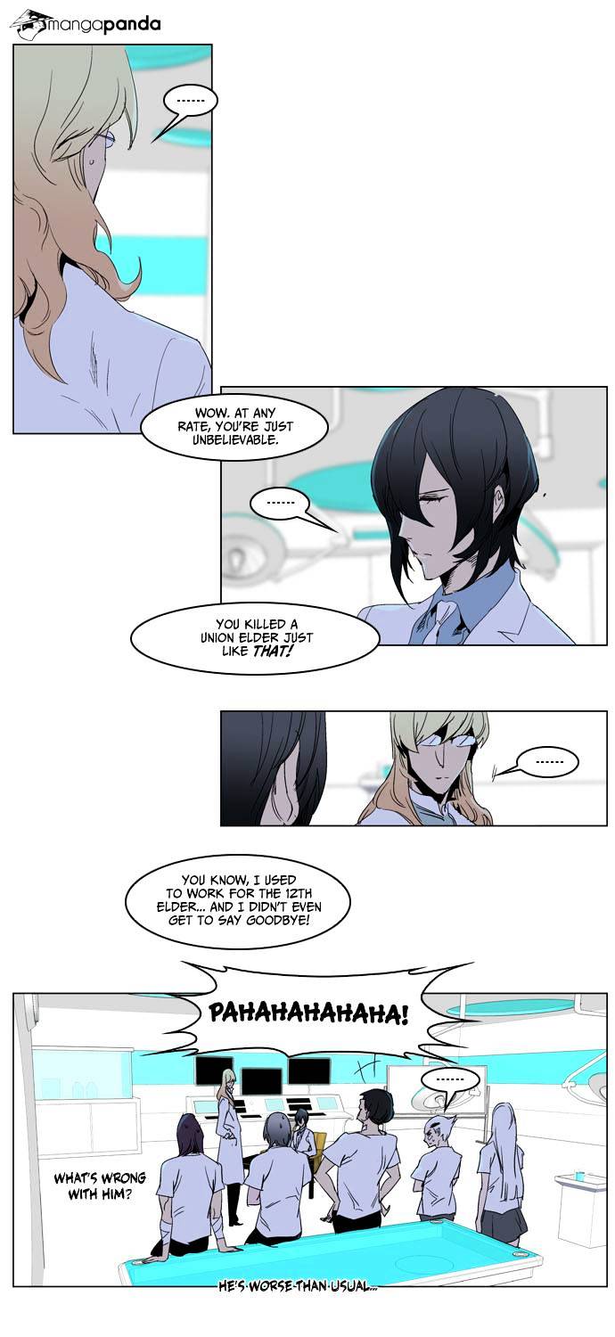 Read Noblesse - Manhwa Manga Online