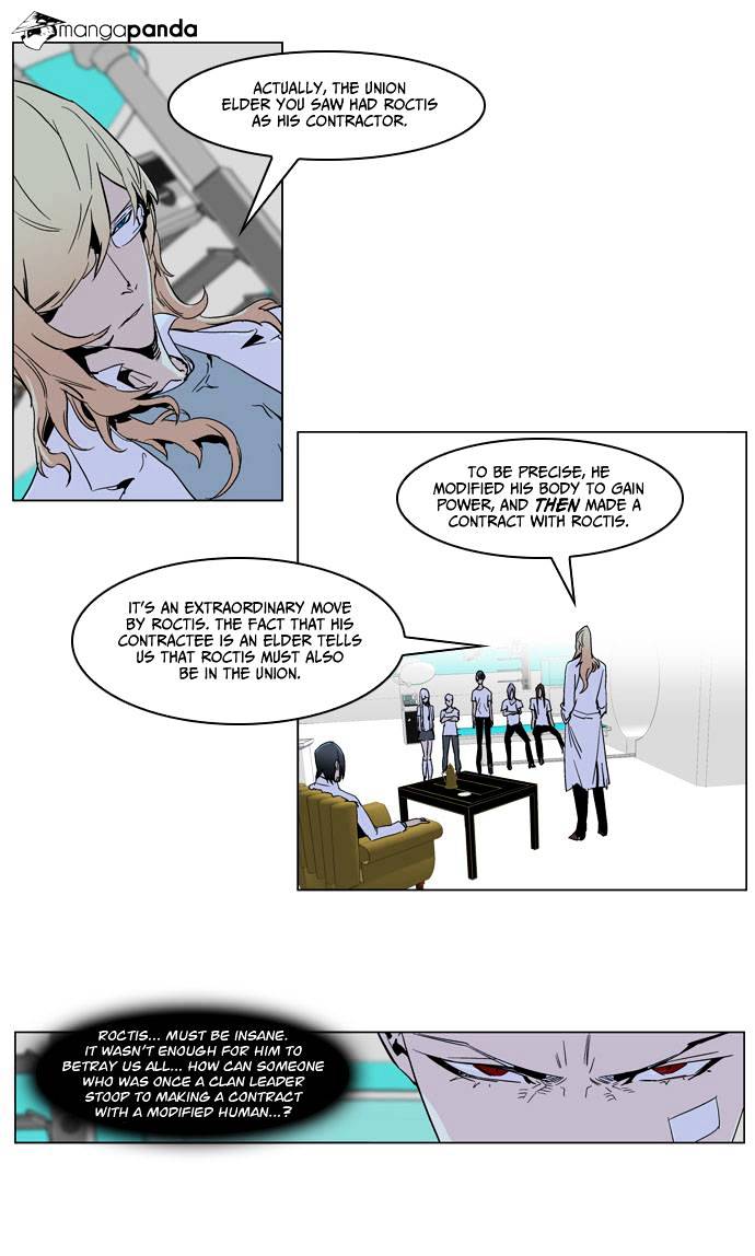 Read Noblesse - Manhwa Manga Online