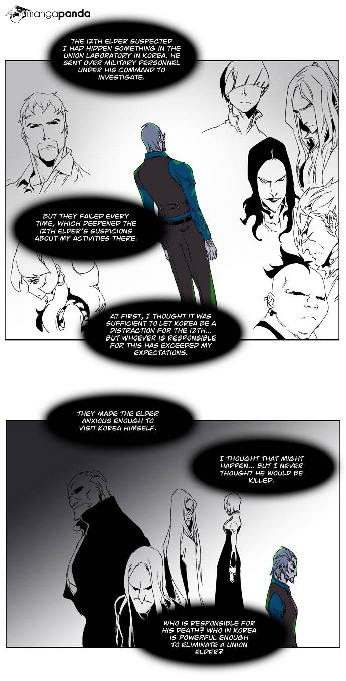 Read Noblesse - Manhwa Manga Online