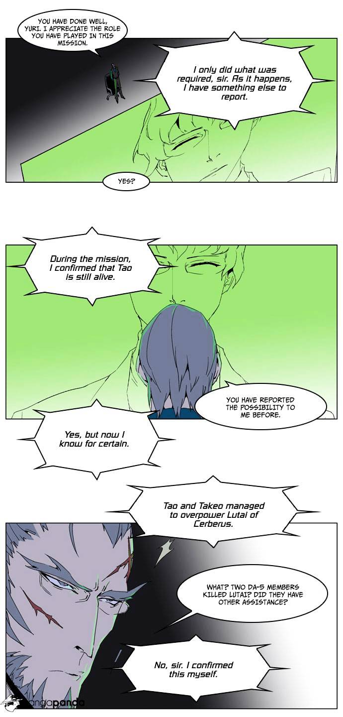 Read Noblesse - Manhwa Manga Online