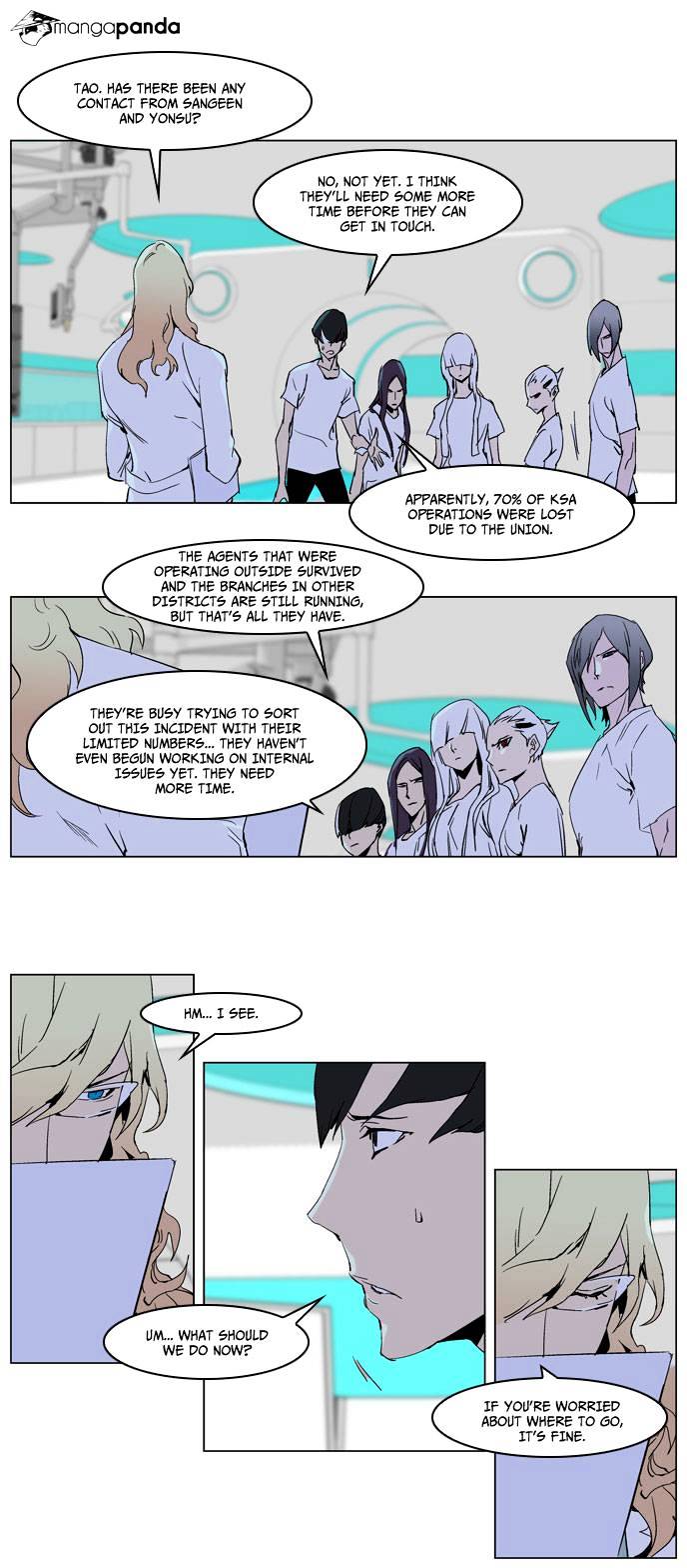 Read Noblesse - Manhwa Manga Online