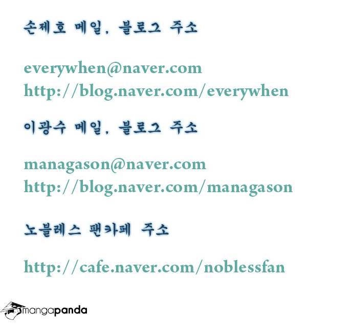 Read Noblesse - Manhwa Manga Online