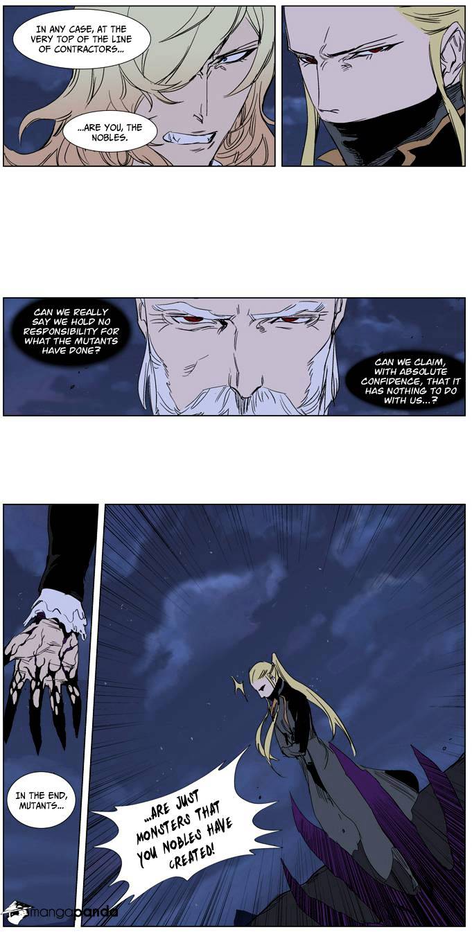 Read Noblesse - Manhwa Manga Online