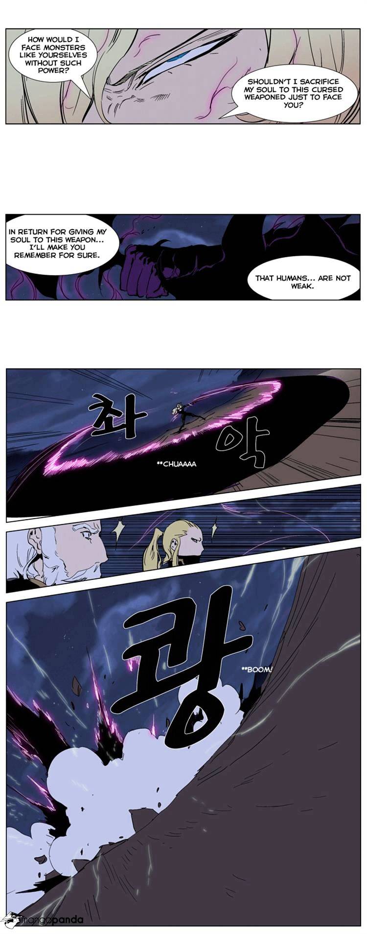 Read Noblesse - Manhwa Manga Online