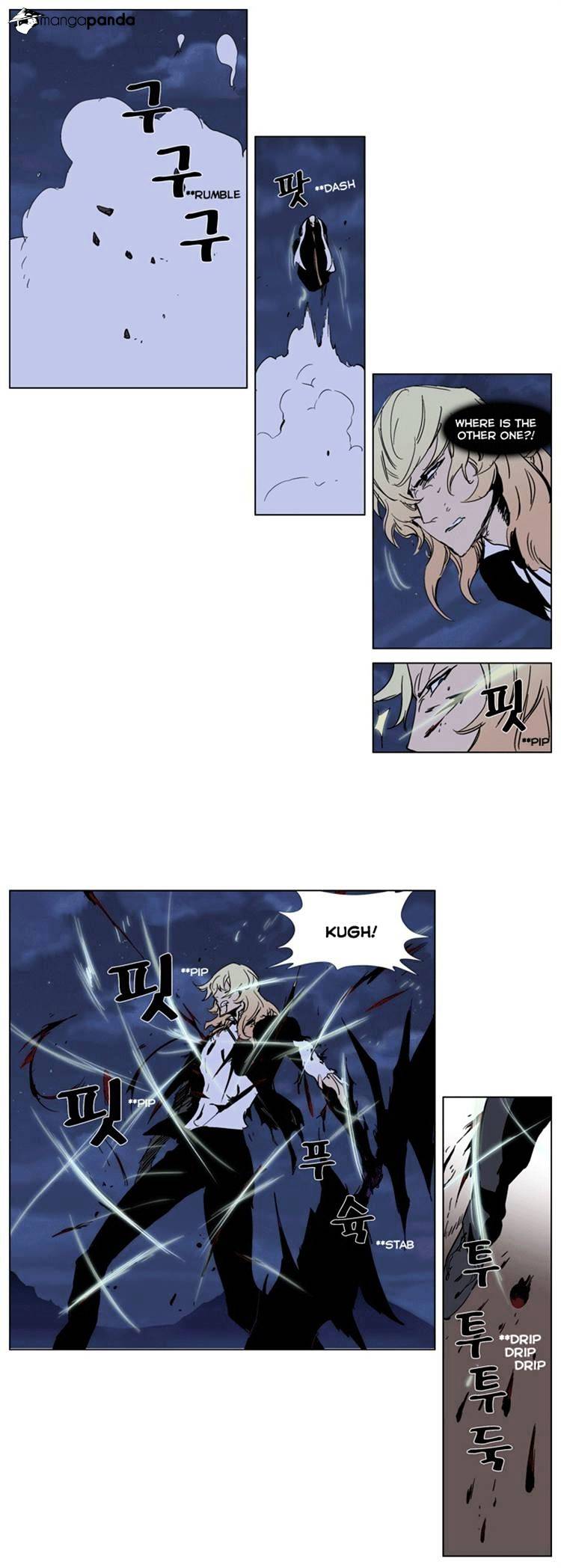 Read Noblesse - Manhwa Manga Online
