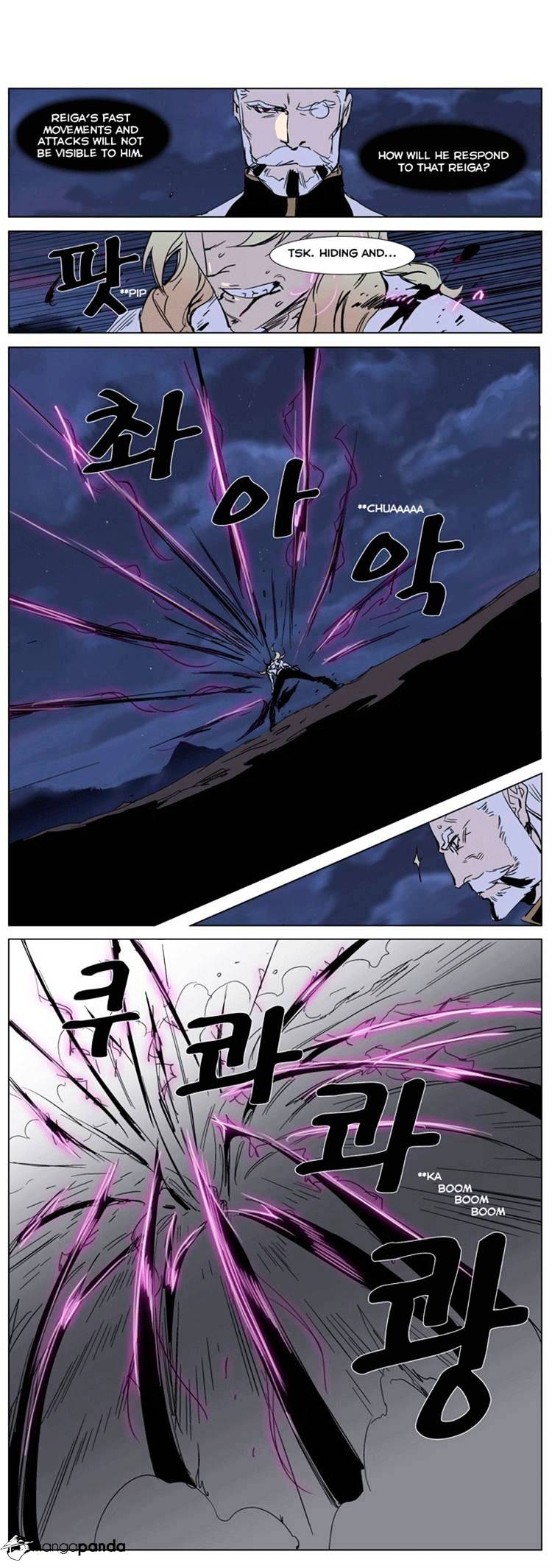 Read Noblesse - Manhwa Manga Online