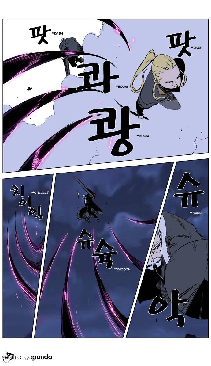 Read Noblesse - Manhwa Manga Online