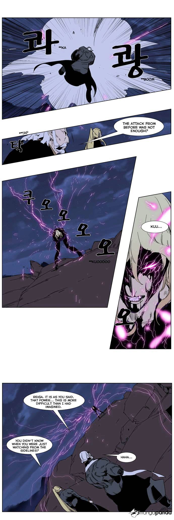 Read Noblesse - Manhwa Manga Online