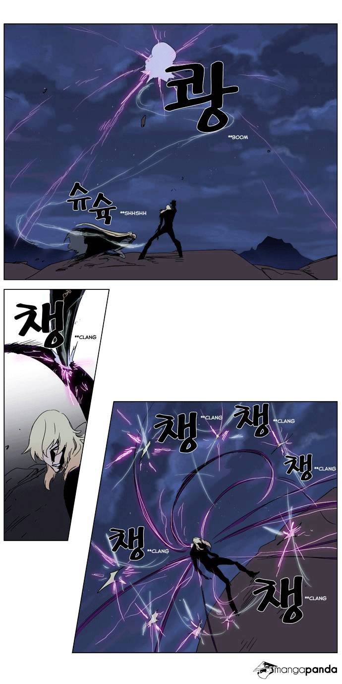 Read Noblesse - Manhwa Manga Online