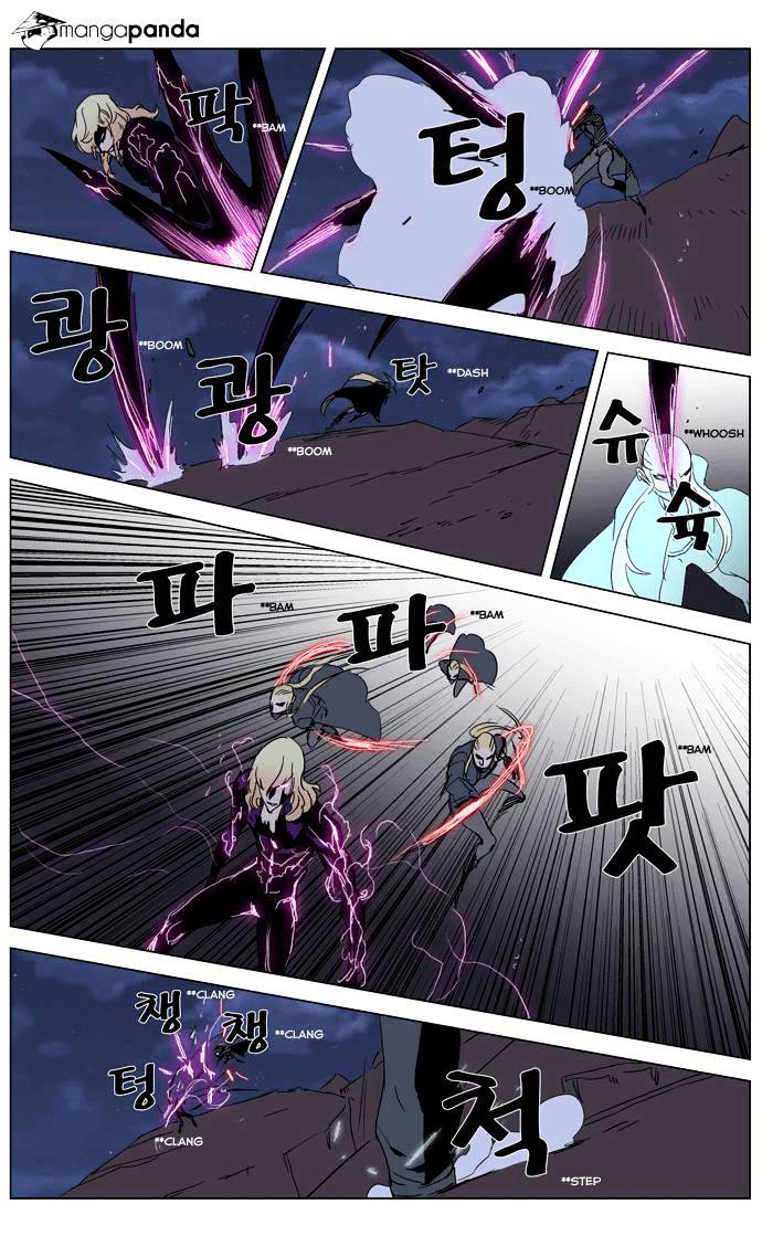 Read Noblesse - Manhwa Manga Online