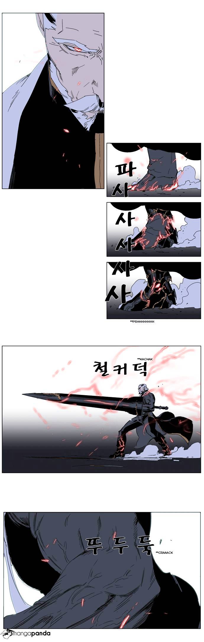 Read Noblesse - Manhwa Manga Online