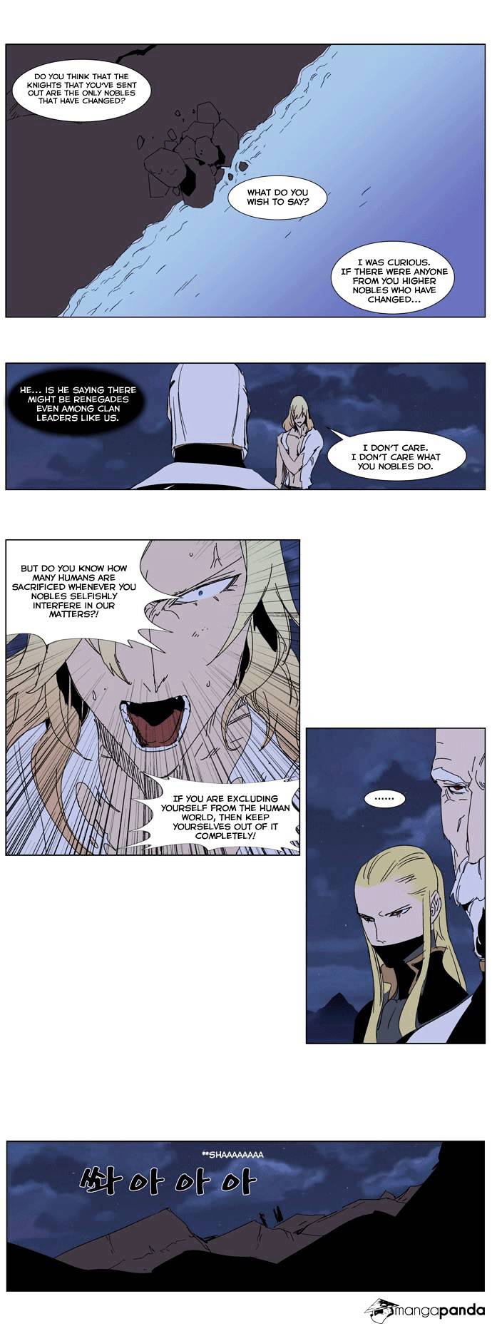 Read Noblesse - Manhwa Manga Online